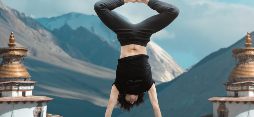 Тибетская гимнастика